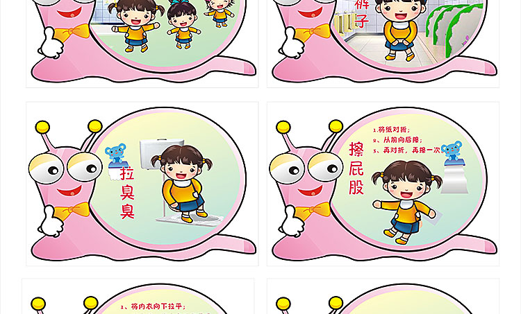 幼儿园卫生间坐便入厕流程图蹲便如厕步骤上厕所示意图大小便墙贴