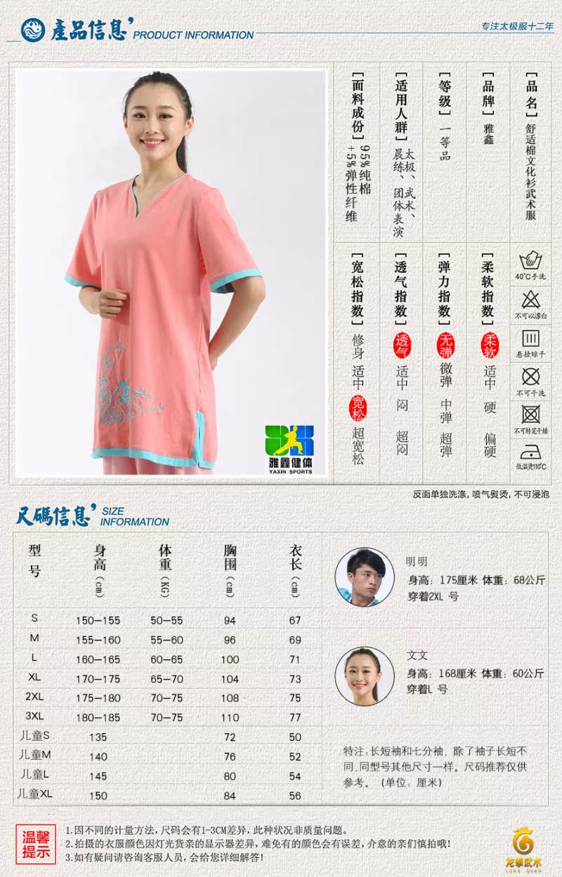 大人小孩均可穿着.