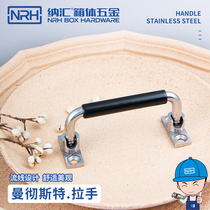 NRH Nahui stainless steel folding small handle cabinet door handle movable industrial hardware handle 4642-100