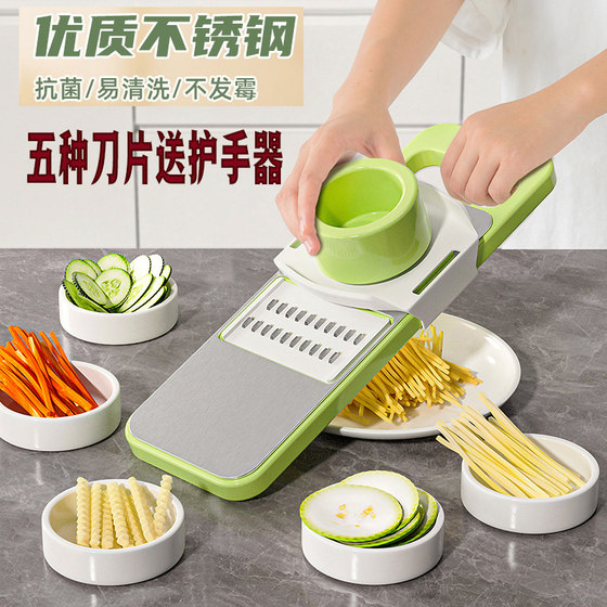 Creative kitchen supplies and household items practical stainless steel vegetable cutting artifact home daily necessities department stores
Creative kitchen supplies and household items practical stainless steel vegetable cutting artifact home daily necessities department stores