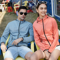 pi fu yi coat UV electric shai yi men breathable elastic quick-drying sunscreen clothing outdoor jacket