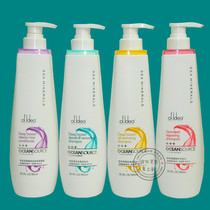 Auve Marine Descuttings Shampoo Seaweed Repair Shampoo Net to oil Conditioning Cream Wash Jacket Dress Shampoo