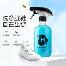 Small white shoes efficient cleaning white boots with cleaning shoe artifact white shoes cleaning foam agent brightening partner