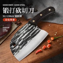 Longquan household round head kitchen knife forging net red cutting dual-purpose knife ultra-fast sharp cutting vegetable cutting meat cutting knife edge