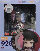 (Model ONE)Special spot GSC NetEase Onmyoji Kagura Clay Man