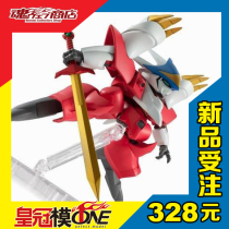 (Model ONE) scheduled Bandai NXEDGE NX Dragon Fighter Xinxing Dragon Shenwan Universe 8409