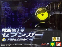 Spot Bando PB limited DX Zeta Air Machine No. 1 Savenga Luminous Sound Movable 1077