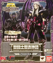 (Model ONE)Spot Bandai Soul limited holy clothing myth Tianying Star Rooney judge ordinary version