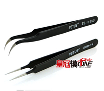 (Crown Mold ONE) High Elasticity Ultra Fine Stainless Steel Pointed Tweezers Elbow Tweezers Antistatic Tweezers
