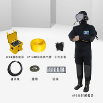 693 Full Dry Seal Clothing Sewer Deodorant Wetsuit Municipal Engineering Sewage Conjoined Closed Diving Suit