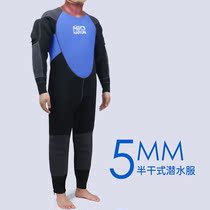 5MM thick warm professional conjoined semi-dry diving suit anti-chill wet snorkeling male free diving mother coat