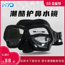 Diving mirror silicone deep diving lung swimming fishermen professional waterproof anti-fog snorkeling HD diving surface mirror mask