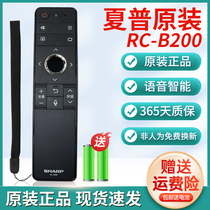 Original Sharp LCD-45sf470a 45TX4100 60SU475 478 TV RC-B200 remote control