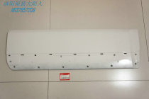 Dayang Qiaoke four-wheel electric vehicle accessories Dayang CHOK third-generation front door exterior trim panel upper part