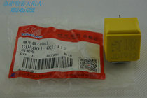 Dayang Qiaoke four-wheeled electric vehicle accessories Dayang CHOK generation relay Relay for air conditioning