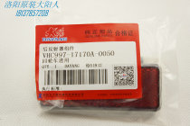 Dayang Qiaoke four-wheel electric vehicle accessories Dayang CHOK second-generation reflector reflector assembly