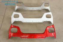 Dayang Qiaoke four-wheeled electric vehicle accessories Dayang CHOK fourth generation front bumper