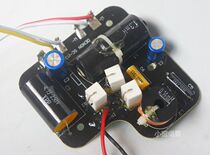 Japan fever two divider two divide-by-2 high bass HiFi high inductance XPP household vehicle