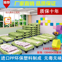 Kindergarten bed plastic sheets people-specific lunch break hosting innovative stacking nap bed Baby early education childrens small bed