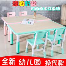 Kindergarten childrens table and chair set Learning writing table and chair Plastic household childrens toys drawing rectangular table