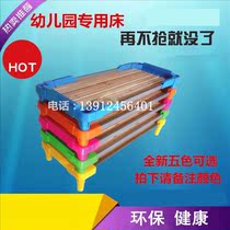 New light kindergarten special bed Childrens plastic bed color bed Childrens nap bed kindergarten wooden bed