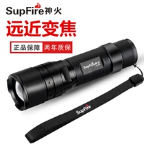 Supfire Shenhuo F3-XPE glare flashlight F3-L2 zoom focusing charging home LED riding outdoor