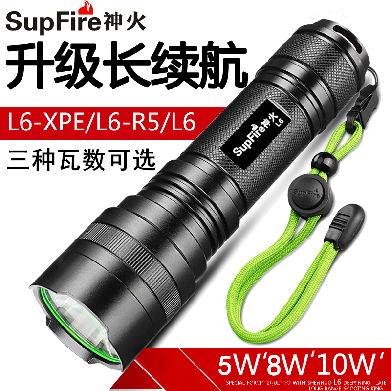 suppire god fire L6 intense light flashlight 26650 rechargeable led outdoor light T6L2 ultra bright far shot