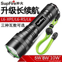 supfire Shenhuo L6 strong light flashlight 26650 rechargeable led outdoor light T6L2 super bright long-range