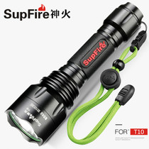 Shenhuo T10 strong light flashlight 10W ten watts L2 lamp rechargeable long-range LED waterproof home riding outdoor