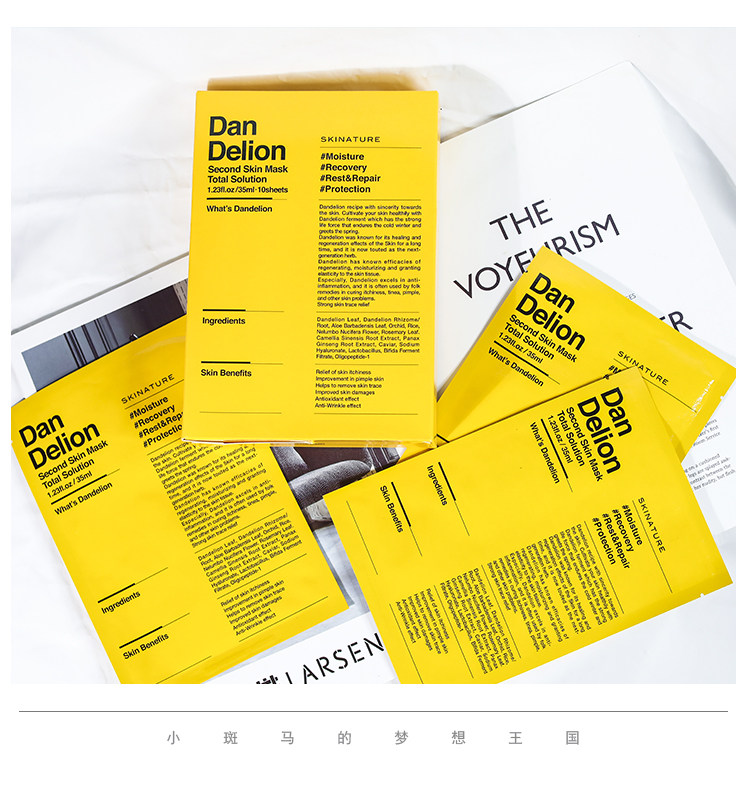 正品韩国思肤秀小黄疤痕净修复面膜1盒10片舒缓修复再生淡化痘印渼白