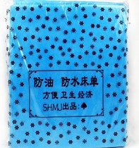 Beauty salon waterproof and oil-proof sheets thickened travel disposable care mattress 80 * 170cm pack of 20 blue sheets