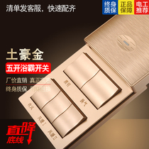 International electrotechnical Yuba switch five-open with 86-type slide cover with cover waterproof wind heating carbon fiber 5-open panel incense