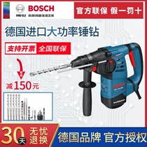 Original dress German BOSCH Bosch GBH3-28DRE electric hammer shock drilling multifunctional electric drill electric pick triple use