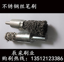25X6 stainless steel wire brush stainless steel wire brush stainless steel wire sanding dead chu xiu shua