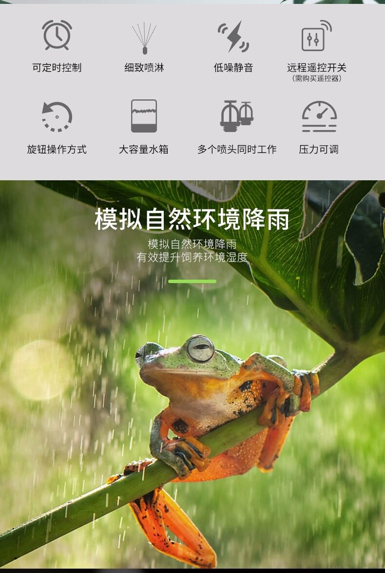 Аксессуары для рептилии reptizoo爬虫箱加湿器爬宠雨林箱变色龙辐射陆龟蜥蜴定时自动喷淋 PEPTI