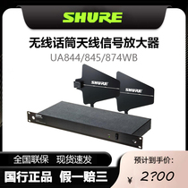 Shure Shure Shure UA844 UA845 wireless microphone signal distribution receiving amplifier UA874 active antenna