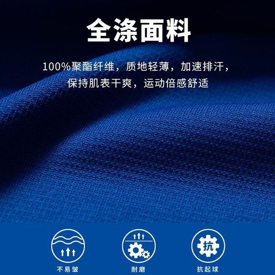 컷 코드 클리어런스 미즈노 배드민턴 유니폼 퀵 건조 남자와 여자 스포츠웨어 단락 티셔츠 에어 발리 볼 유니폼 탁구 탁구 유니폼 컷 코드 클리어런스 미즈노 배드민턴 유니폼 퀵 건조 남자와 여자 스포츠웨어 단락 티셔츠 에어 발리 볼 유니폼 탁구 탁구 유니폼