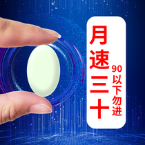 Seven days challenge 30 pounds of apple vinegar lipid discharge black technology acid and sweet taste