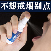 Quit smoke spray how much smoke addiction can stop buying 3 send 2 buy 5 delivery 5