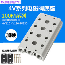 Solenoid valve base 4V110-06 Connection Bus 100m series 2F3F4F5F6F7F8F9F10F position