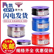 Promotion Jinniu head air pipe air compressor air pipe 8MM air pipe 12 8 10mm6 4 5TPU pneumatic air pump hose