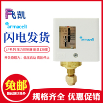Pressure controller Air pressure switch LP6E PC10 High and low pressure water pressure air conditioning refrigerant switch