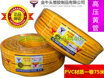 Taurus head PCV high pressure yellow tube 8 5 14 10MM16 13 20 pressure braided trachea air compressor tube