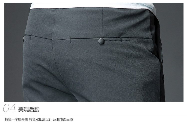 男士裤子秋季新款2017韩版潮流天薄款弹性男