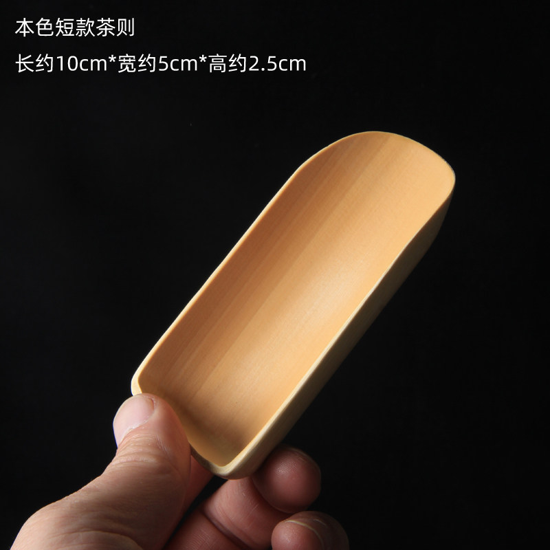 竹製茶道二件套茶則茶針茶撥玉竹手工打磨拋光賞茶荷功夫茶道零配