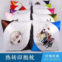 DIY personality heat transfer pillow wholesale blank pillow sleeper core purchases diagonal pillow cushion