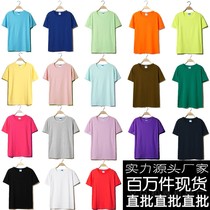 Thermal transfer Lycra cotton T sleeve children's waist round neck blank T-shirt advertising shirt DIY