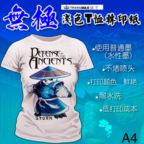transmax infinitely light color hot transfer printing paper super-resistant water washing A4 hot painting paper T-shirt thermal transfer paper T-shirt paper