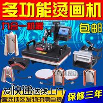 9 in 1 heat transfer machine equipment shakes head hot press griller press press stamping machine T - shirt printing machine