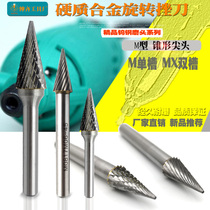 Tungsten Steel Grinding Head Cemented Carbide Rotary Filing Metal Woodworking Grinding Head Engraving Milling Cutter Tapered Pointed M Type 3mm Shank